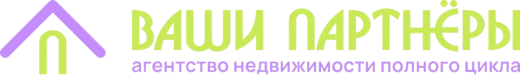 Ваши партнёры